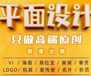 上海巧杰广告有限公司·设计广告|上海巧杰